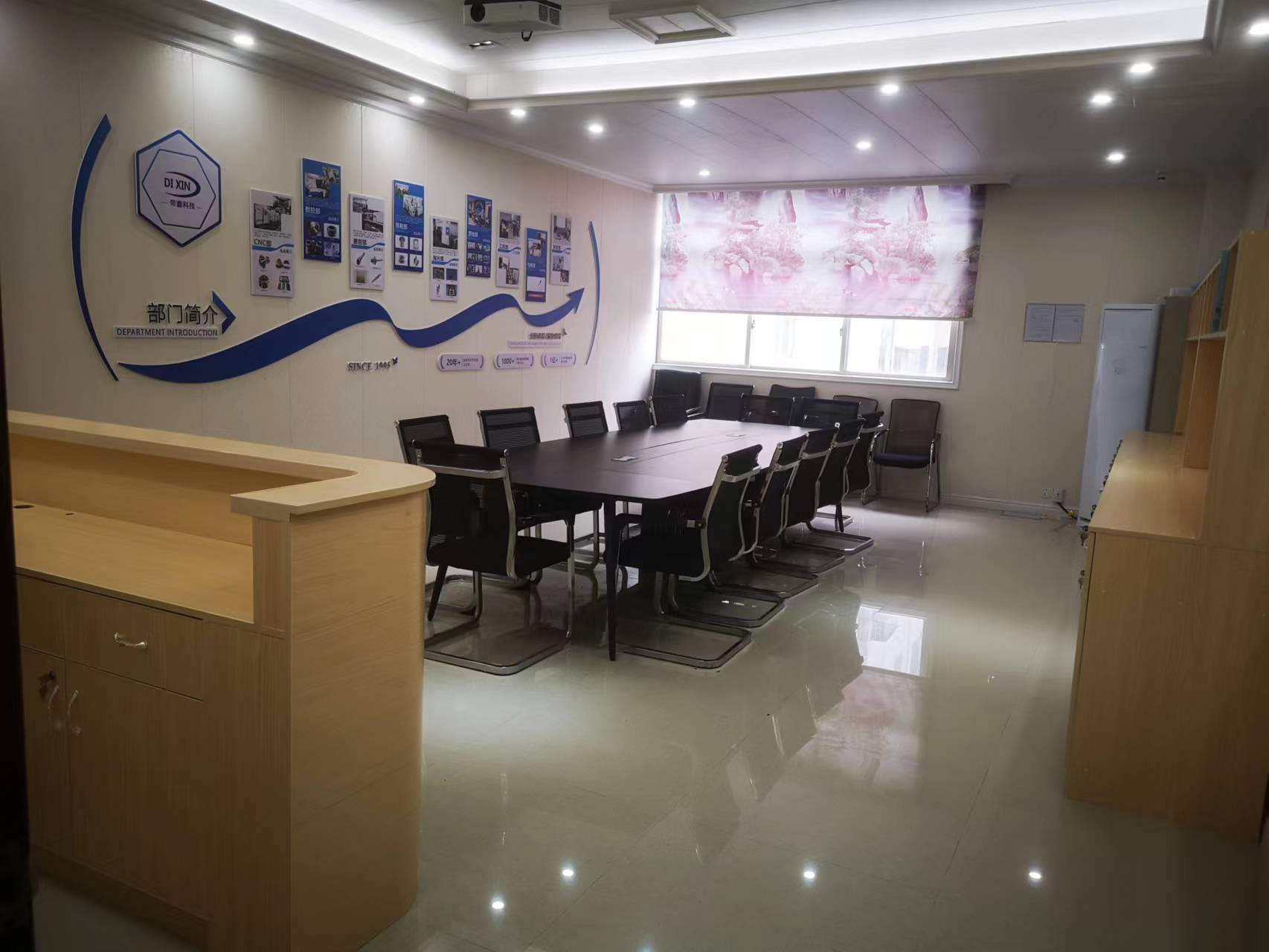 Dixin Technology (Guangdong) Co. , Ltd.